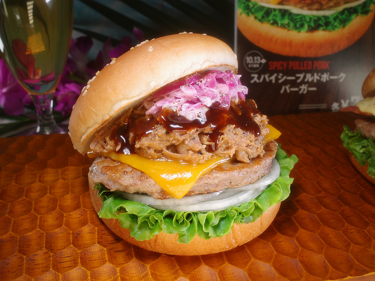 フレッシュネスバーガーのスパイシープルドポークバーガー